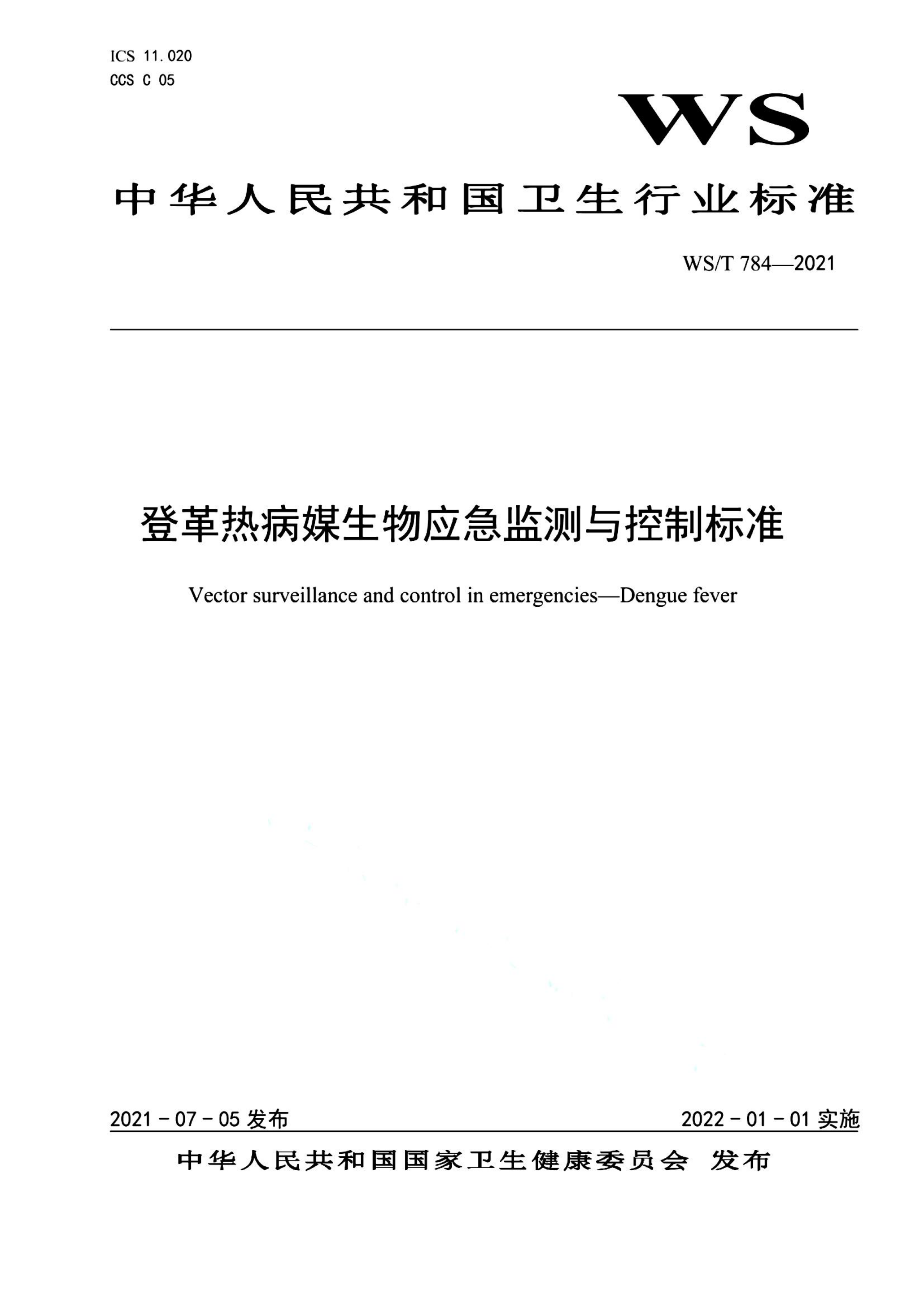 资源详情图